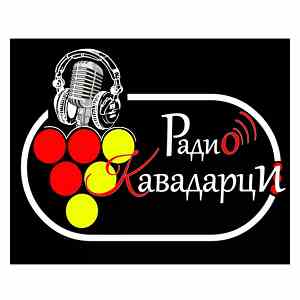 Radio Kavadarci